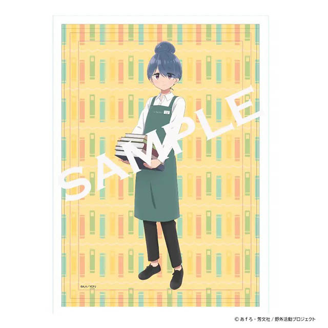 丸善ジュンク堂書店 福岡店 - 「ゆるキャン△SEASON3」志摩リン限定コラボ企画開催