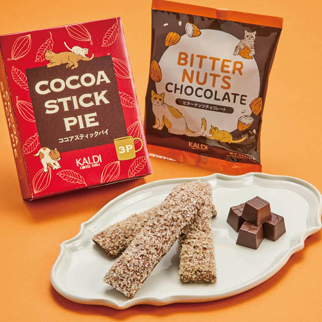 カルディコーヒーファーム「ネコの日バッグ」事前抽選受付がスタート