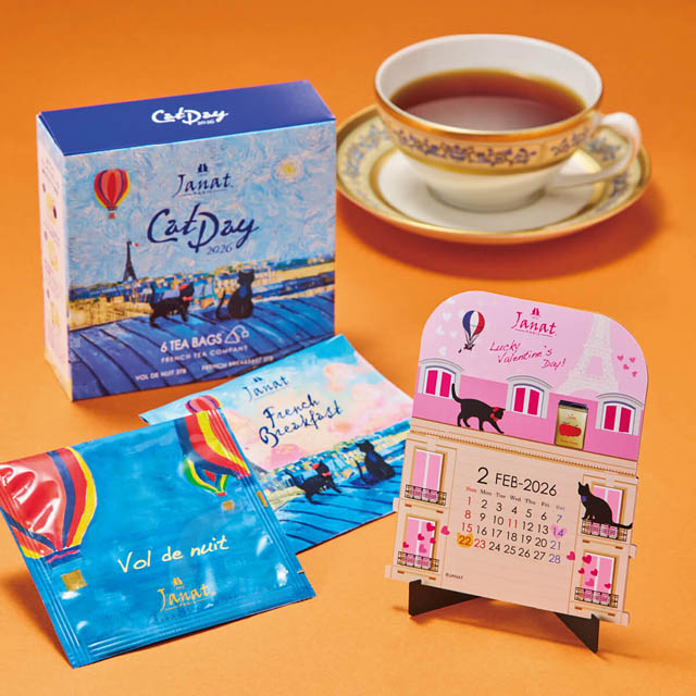 カルディコーヒーファーム「ネコの日バッグ」事前抽選受付がスタート