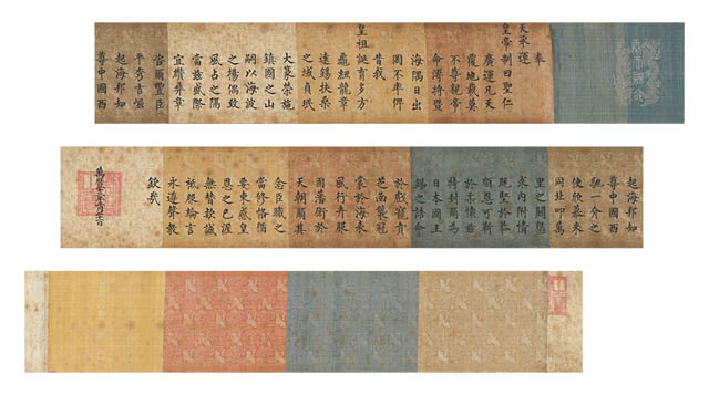 佐賀県重要文化財　豊臣秀吉像　佐賀県立名護屋城博物館所蔵