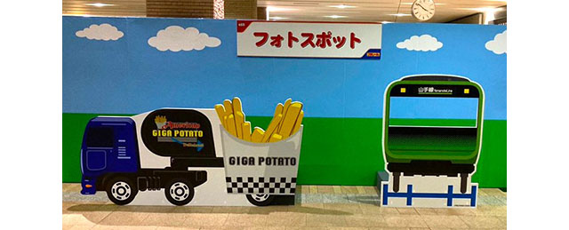 BOSS E・ZO FUKUOKA「トミカ・プラレールフェスティバル in FUKUOKA」今春開催決定