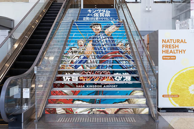 連載20周年を迎える大人気作品 キングダム×（駆ける）佐賀県 -「佐賀県サガプライズ！新プロジェクト」始動