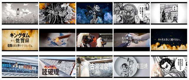 連載20周年を迎える大人気作品 キングダム×（駆ける）佐賀県 -「佐賀県サガプライズ！新プロジェクト」始動