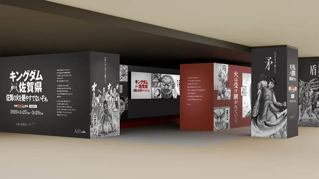 連載20周年を迎える大人気作品 キングダム×（駆ける）佐賀県 -「佐賀県サガプライズ！新プロジェクト」始動