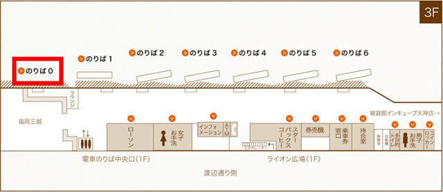 FUKUOKA OPEN TOP BUS - 14年ぶりに新型車両を導入！さらに天神～太宰府間を結ぶ新コースが誕生
