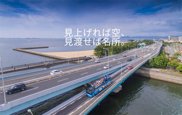 FUKUOKA OPEN TOP BUS – 14年ぶりに新型車両を導入！さらに天神～太宰府間を結ぶ新コースが誕生