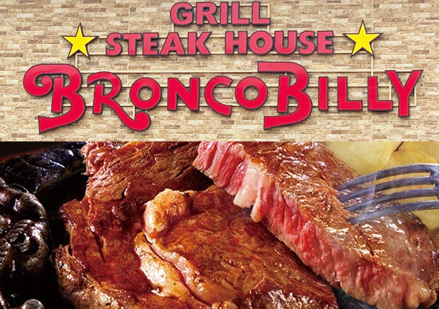 福岡県6店舗目、名古屋発ステーキハウス「ブロンコビリー那珂川店」オープン日が決定