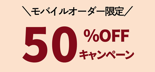 台湾カフェ 春水堂（チュンスイタン）がモバイルオーダー開始