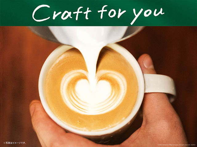 スターバックス 極上のアフォガートフラペチーノ体験「カカオ エスプレッソ アフォガート フラペチーノ」発売へ