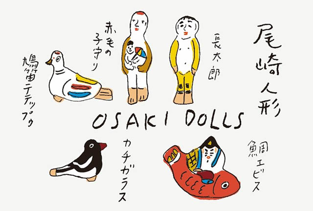 佐賀県神埼市で大正8年から菓子づくりを続ける大串製菓×博多大丸 - 郷土人形から生まれた新しいお土産菓子「OSAKI DOLLS」シリーズお披露目