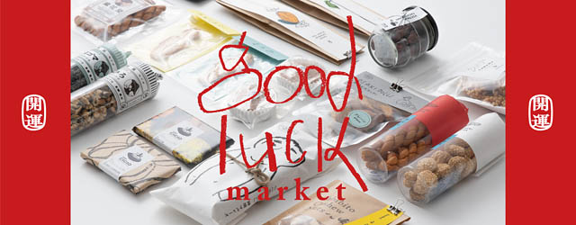 佐賀県神埼市で大正8年から菓子づくりを続ける大串製菓×博多大丸 - 郷土人形から生まれた新しいお土産菓子「OSAKI DOLLS」シリーズお披露目