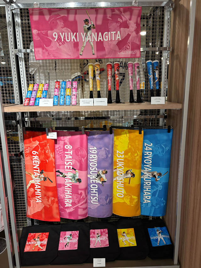 福岡ソフトバンクホークス「2026シーズン新グッズ」お披露目 - 公式オンラインストアにて新グッズの一部を先行予約販売開始