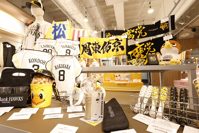 福岡ソフトバンクホークス「2026シーズン新グッズ」お披露目 - 公式オンラインストアにて新グッズの一部を先行予約販売開始