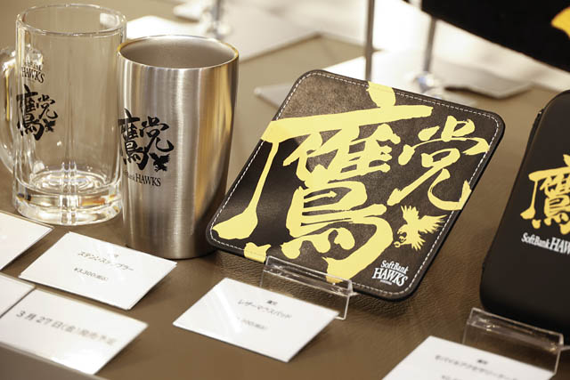 福岡ソフトバンクホークス「2026シーズン新グッズ」お披露目 - 公式オンラインストアにて新グッズの一部を先行予約販売開始