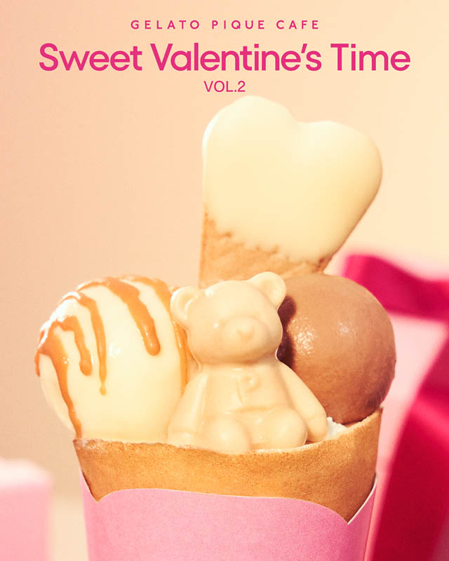 ジェラート ピケ カフェ「ピケカフェバレンタインvol.2」発売へ