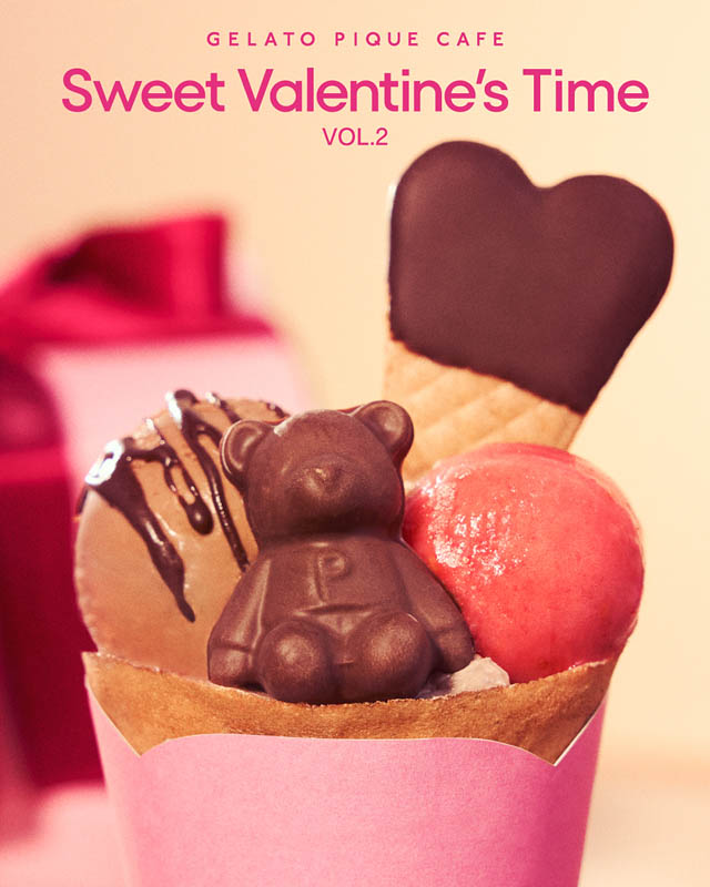 ジェラート ピケ カフェ「ピケカフェバレンタインvol.2」発売へ
