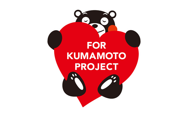 熊本地震から10年 - くまモンが福岡にやってくる！ホテルニューオータニ博多で「熊本未来フェス2026」開催