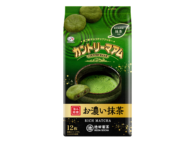 不二家 - 厳選した和の素材を使用した期間限定商品 3種登場へ