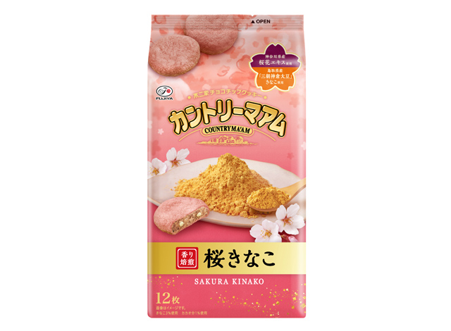 不二家 - 厳選した和の素材を使用した期間限定商品 3種登場へ