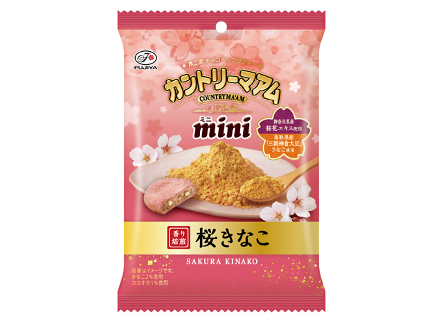 不二家 - 厳選した和の素材を使用した期間限定商品 3種登場へ