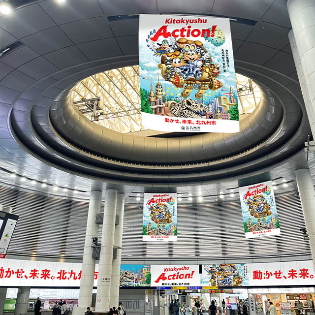 ロバート・馬場さん、ゆうこすさんが登場 - 北九州市の今を知るイベント「Action！Fes」開催