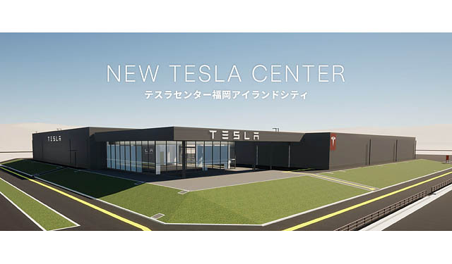 国内初の新設テスラセンター 福岡アイランドシティにオープン