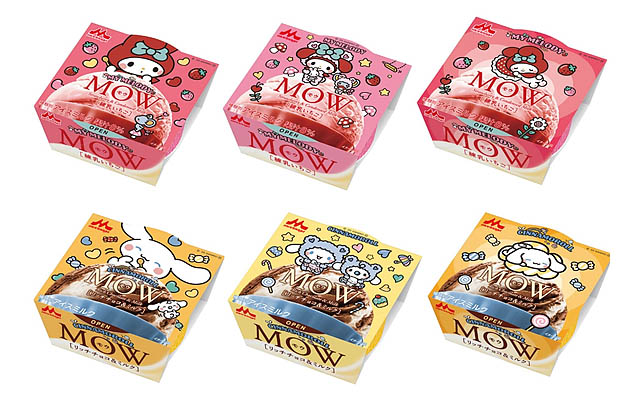 森永乳業 MOW（モウ）×サンリオキャラクター コラボ商品登場