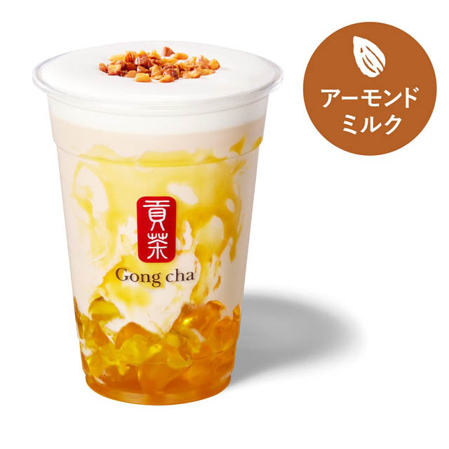 ゴンチャ 甘えていいよ?ハニーとナッツとウーロンと「ハニーナッツウーロン」期間限定登場