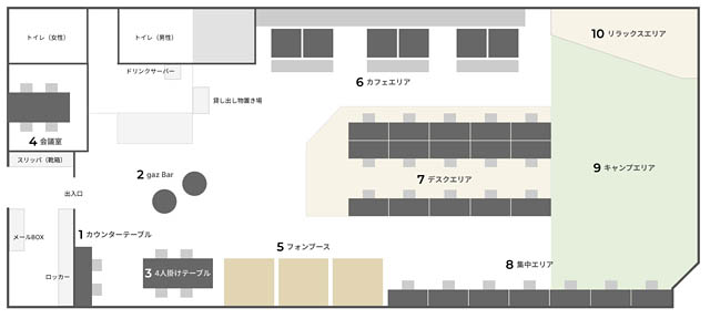 呉服町に24時間利用OKの次世代ワークスペース「いいオフィス呉服町 by co-working gaz」オープン