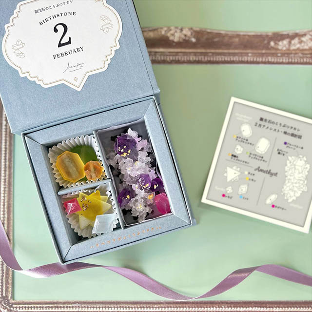 福岡市のハラペコラボ -「誕生石のタルト~2月アメシスト~」販売開始へ