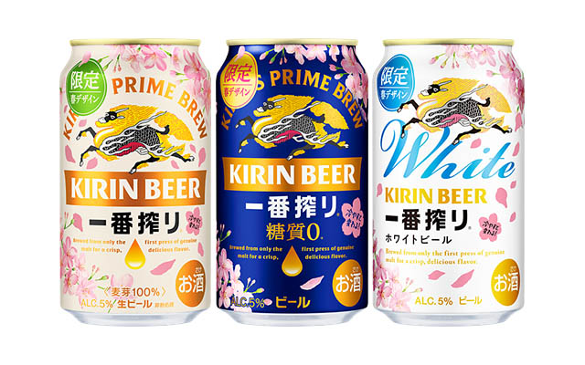 温度によって色が変わる示温インキを缶商品で初使用！「一番搾りブランド」より、春デザイン缶を限定発売