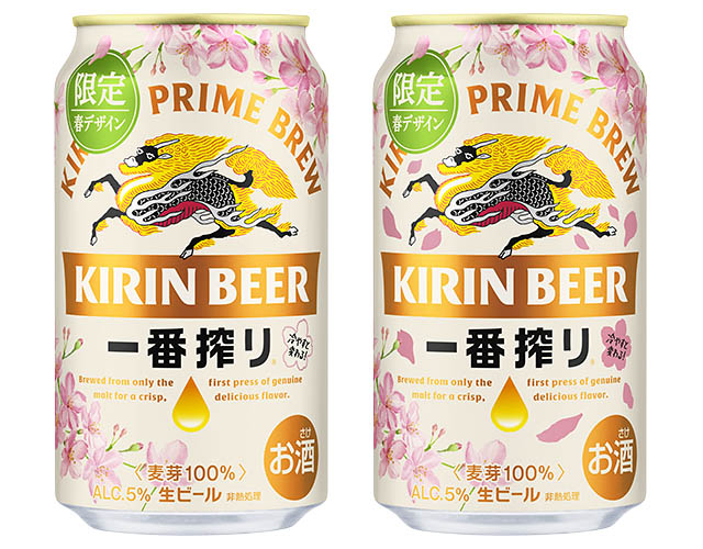 温度によって色が変わる示温インキを缶商品で初使用！「一番搾りブランド」より、春デザイン缶を限定発売