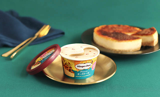 ハーゲンダッツ - ミニカップの新商品「ブリュレチーズケーキ」期間限定登場