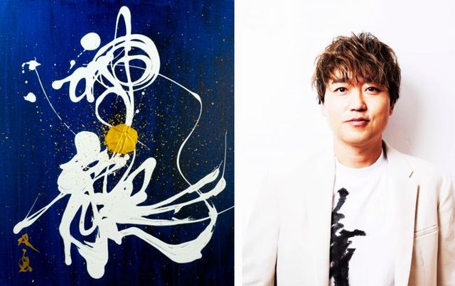 新作含め200点以上の作品を公開「武田双雲展-神龍-」福岡三越にて開催！