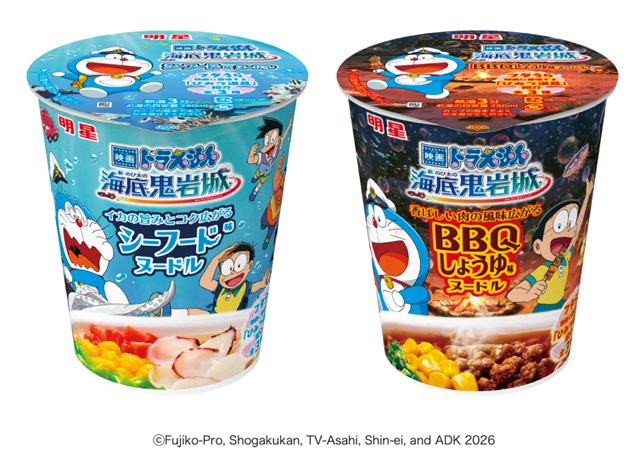 『映画ドラえもん 新・のび太の海底鬼岩城』公開を記念しカップめんを限定発売！