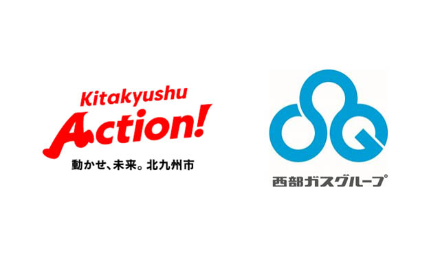 西部ガスグループ×北九州市 共同制作 - U・Iターン就職促進プロモーション動画を公開