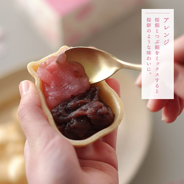 春だけの特別仕様 -可愛すぎるお菓子「ハムスターモナカ」の桜餡バージョンが登場