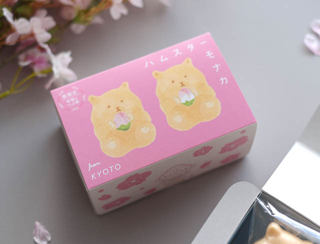 春だけの特別仕様 -可愛すぎるお菓子「ハムスターモナカ」の桜餡バージョンが登場