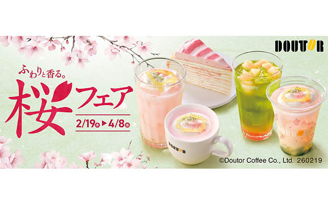 ドトールコーヒーショップ「ふわりと香る。桜フェア」開幕