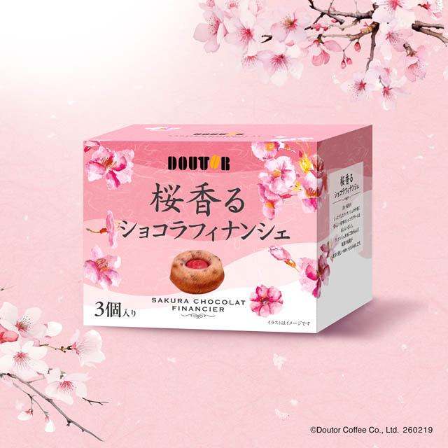 ドトールコーヒーショップ「ふわりと香る。桜フェア」開幕