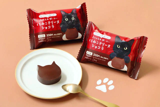 ファミリーマート限定「にゃんともおいしいくろねこテリーヌ ショコラ」新発売