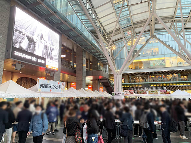 【情報更新】「全国梅酒まつり in JR博多シティ」チケット販売開始