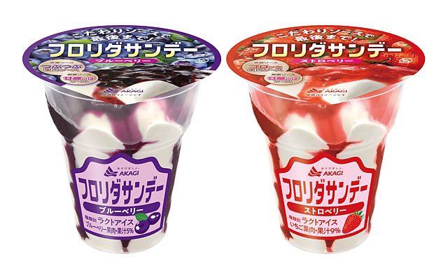 昨年の天面果肉ソースに続き、側面ソースもさらに美味しくリニューアル「フロリダサンデー」全国登場