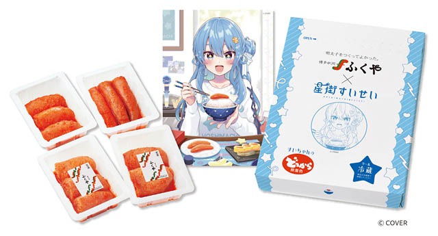 ふくや×星街すいせい 3度目のコラボ！ライブ SuperNova: REBOOT めんツナかんかん〈プレミアム〉限定パッケージ発売