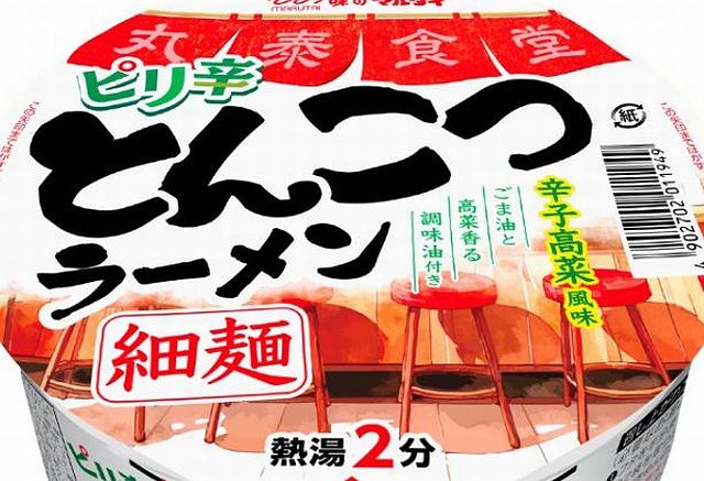 九州の味を全国に！マルタイらしさ詰まったカップめん『ピリ辛とんこつラーメン』登場！