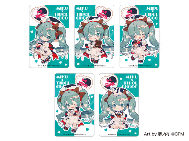 初音ミク×チロルコラボ第2弾「チロルミクBOX」新発売へ