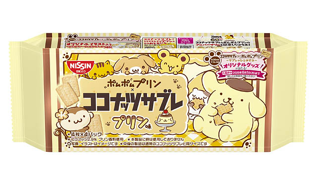 ココナッツサブレ×ポムポムプリン 周年コラボ実現「ココナッツサブレ プリン味」「ココナッツサブレ×ポムポムプリン コラボポーチセット」発売