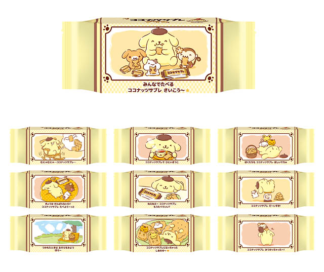 ココナッツサブレ×ポムポムプリン 周年コラボ実現「ココナッツサブレ プリン味」「ココナッツサブレ×ポムポムプリン コラボポーチセット」発売