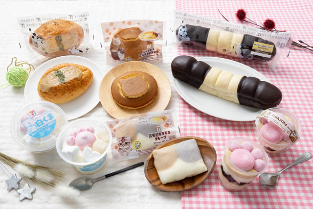 セブン -「猫の日」に向けて"にゃんこ発見！"を開催