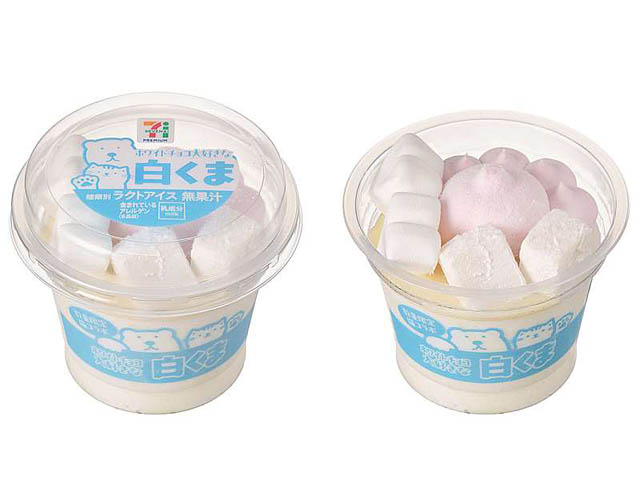 セブン -「猫の日」に向けて"にゃんこ発見！"を開催